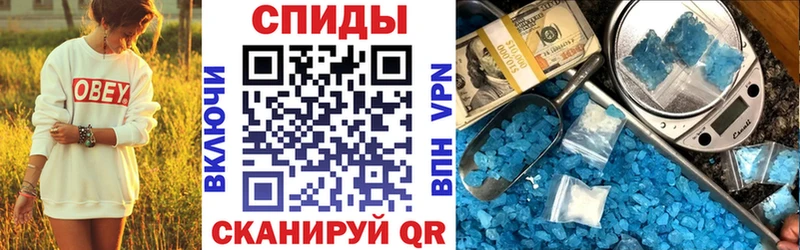 Amphetamine Premium  Зверево 