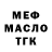 КЕТАМИН VHQ Klaus Binn