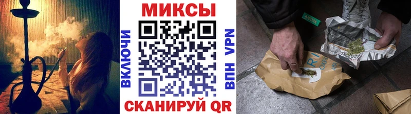 Бутират BDO  наркота  Зверево 