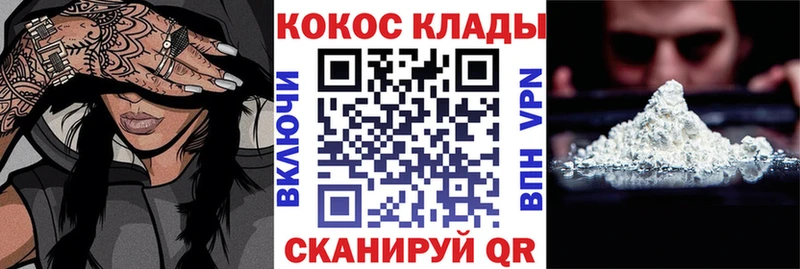 это какой сайт  Зверево  КОКАИН Перу 