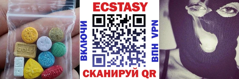 ЭКСТАЗИ MDMA  hydra ТОР  Зверево 