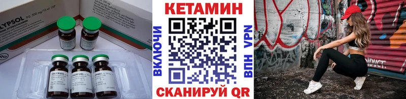blacksprut как войти  Зверево  Кетамин VHQ 