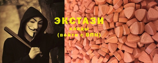 ALPHA-PVP Волоколамск