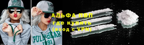 бутик Вязьма