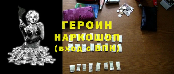 ALPHA-PVP Волоколамск