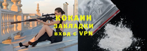 альфа пвп Володарск