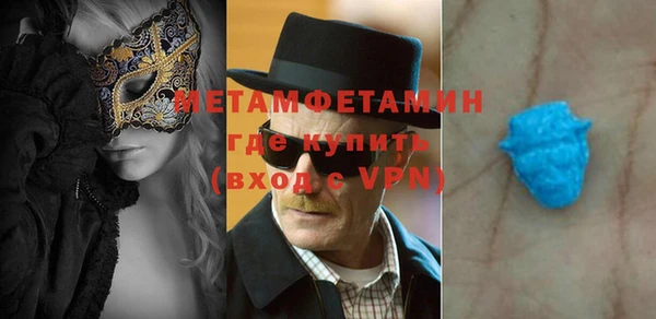 а пвп мука Бронницы
