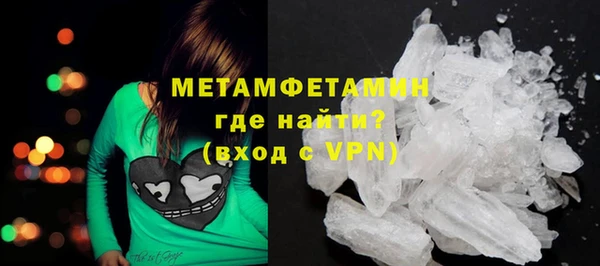 альфа пвп Володарск