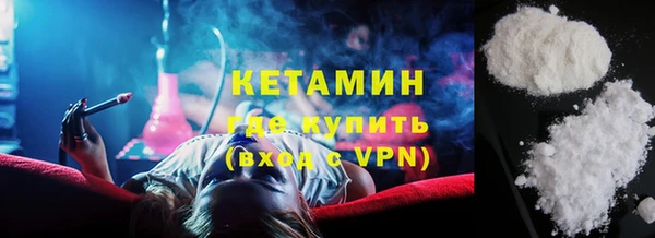 прущая мука Верея