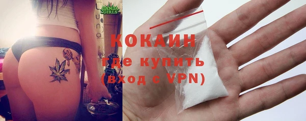 альфа пвп Володарск