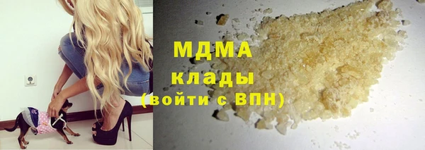 стаф Бугульма