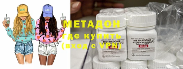 мяу мяу кристалл Волосово