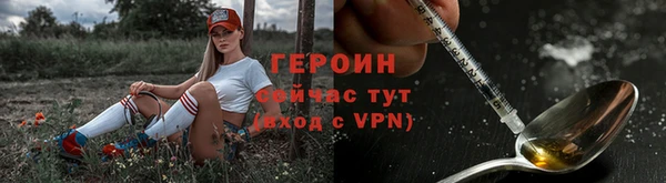бутик Вязьма