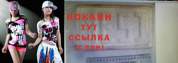 ALPHA-PVP Волоколамск