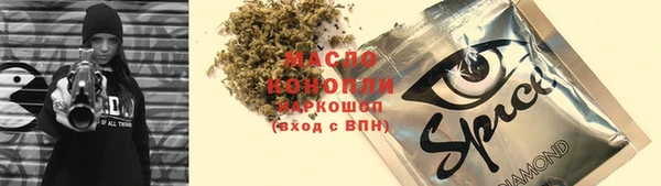 альфа пвп Володарск