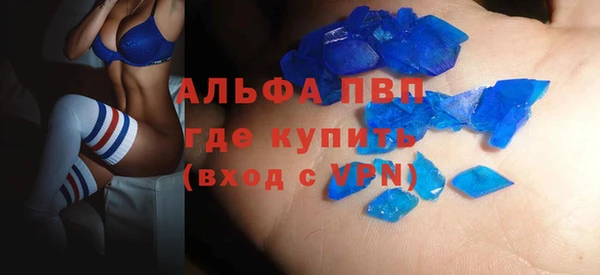 мяу мяу кристалл Волосово