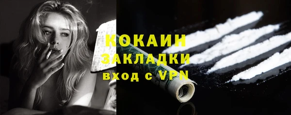 мяу мяу кристалл Волосово