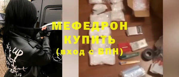 альфа пвп Володарск