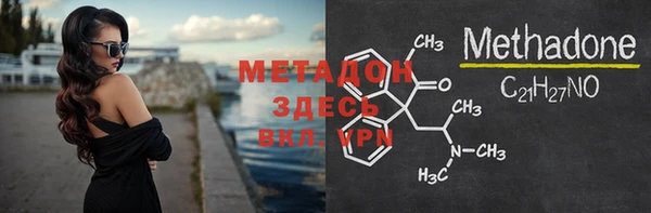 мяу мяу кристалл Волосово