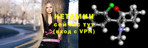 альфа пвп Володарск