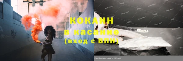 ALPHA-PVP Волоколамск