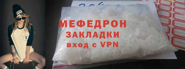 ALPHA-PVP Волоколамск