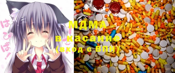 мяу мяу кристалл Волосово