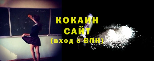 ALPHA-PVP Волоколамск