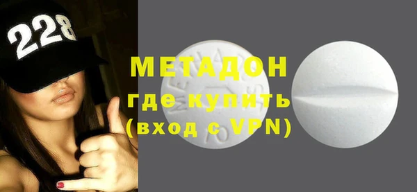 ALPHA-PVP Волоколамск