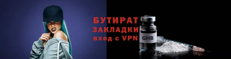 ALPHA-PVP Волоколамск