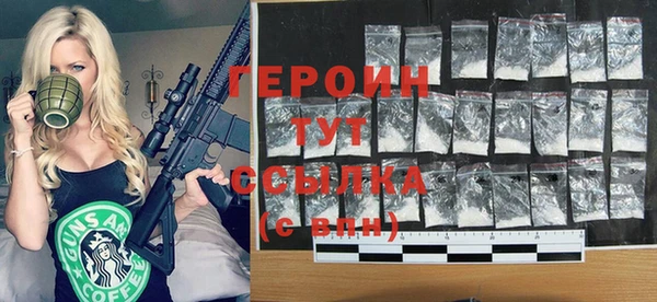 альфа пвп Володарск
