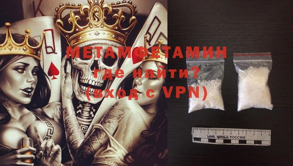 мефедрон мука Вяземский