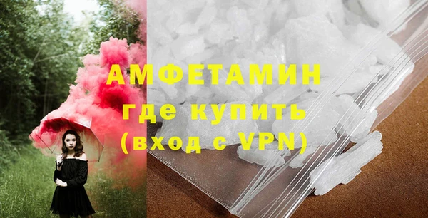 а пвп мука Бронницы