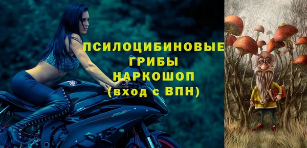 ALPHA-PVP Волоколамск