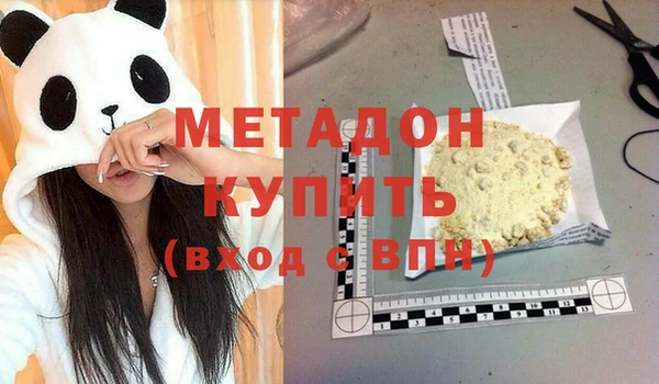мяу мяу кристалл Волосово