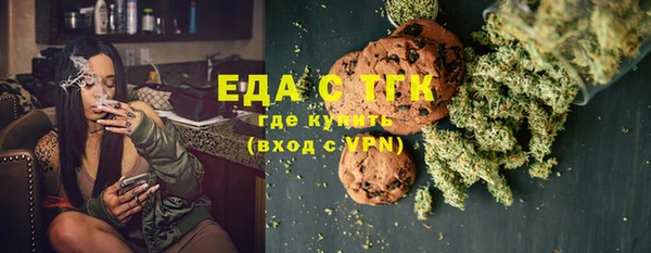 ALPHA-PVP Волоколамск