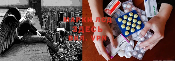 мяу мяу кристалл Волосово