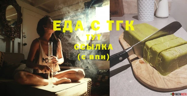 мефедрон мука Вяземский