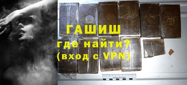 альфа пвп Володарск