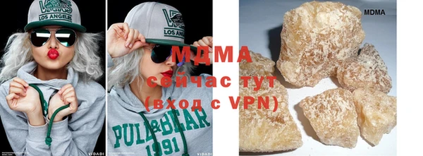 мяу мяу кристалл Волосово