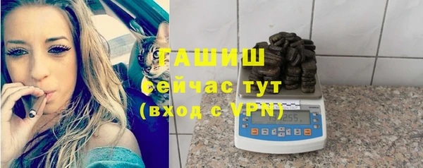 альфа пвп Володарск