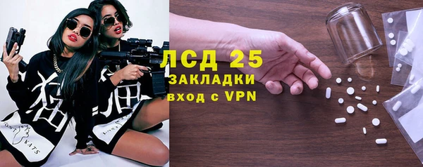 мяу мяу кристалл Волосово