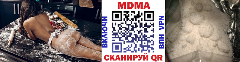 МДМА молли  сколько стоит  Зверево 